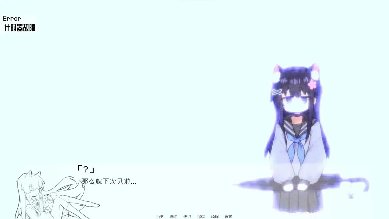 饲养染的30DAYS 0.30 安卓版 1