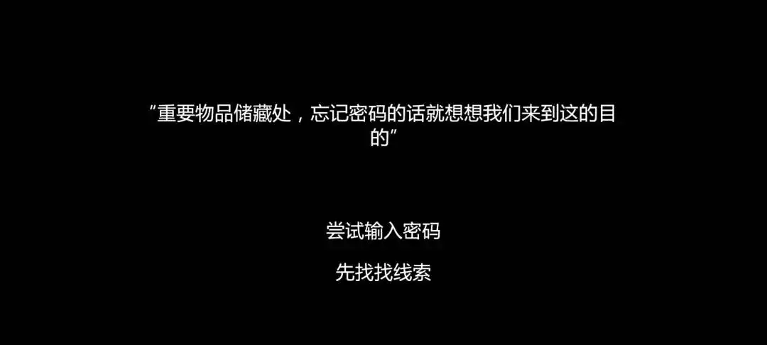 未至之境 1.0 安卓版 1