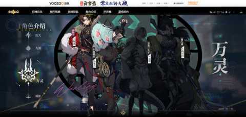 少年西游记2国际服 1.0.20 最新版 1