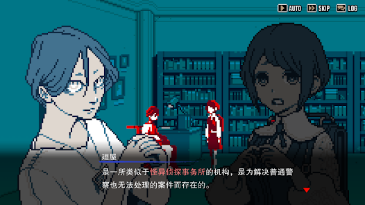 都市传说解体中心 1.0.1 最新版 2