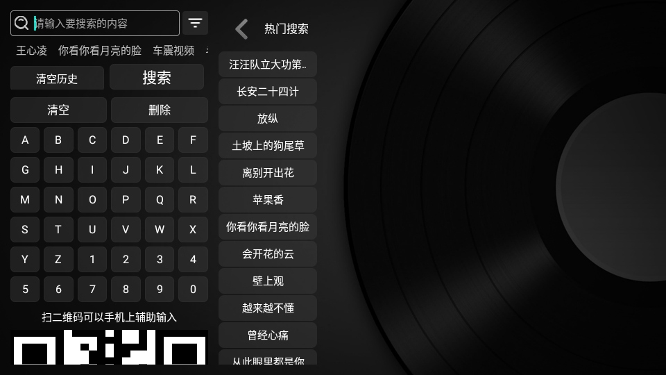 汽水音乐仓免费听歌 2.1.7 手机版 4