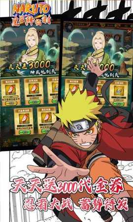 星辰降临时GM版 1.1 安卓版 2