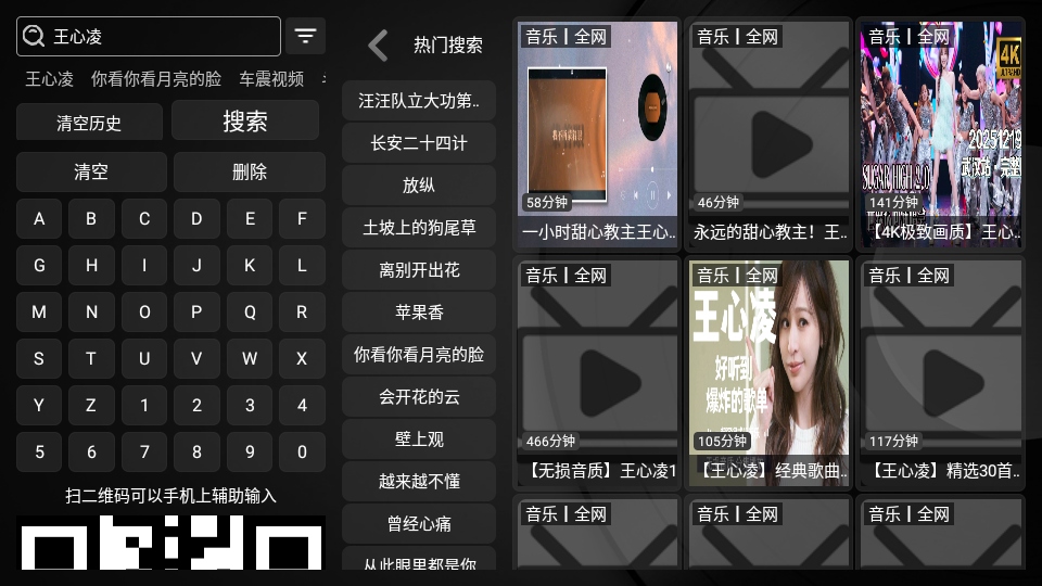 汽水音乐仓免费听歌 2.1.7 手机版 2