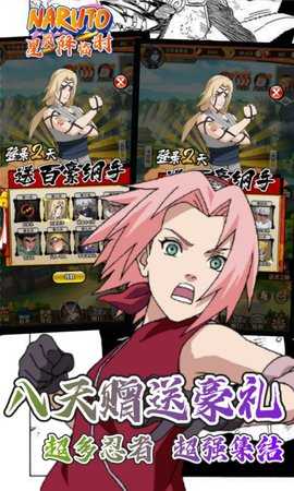 星辰降临时GM版 1.1 安卓版 4