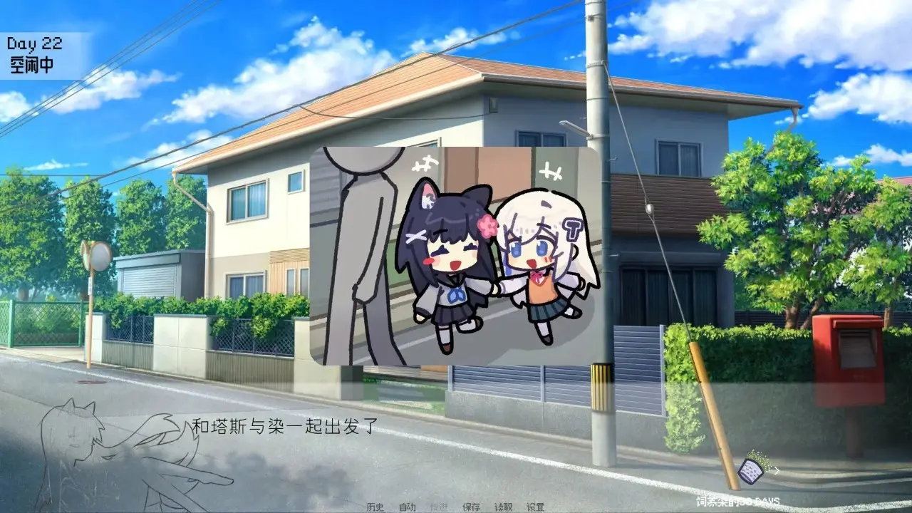 饲养染的30DAYS 0.30 安卓版 3