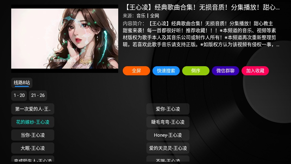 汽水音乐仓免费听歌 2.1.7 手机版 3