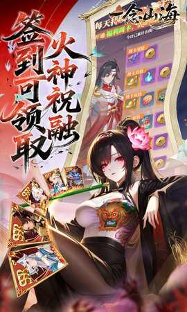 一念山海 1.0.0 最新版 1