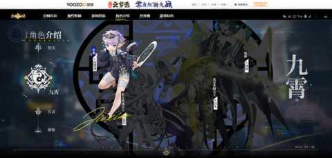 少年西游记2国际服 1.0.20 最新版 0