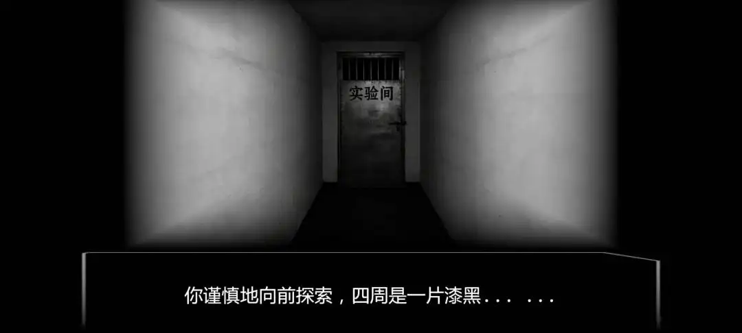 未至之境 1.0 安卓版 2