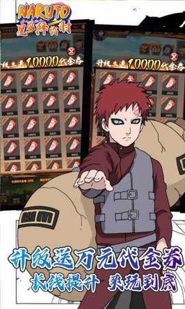 星辰降临时0.1折扣 1.1 官方版 3