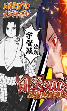 星辰降临时 1.1 最新版 0