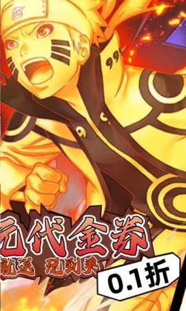 星辰降临时GM版 1.1 安卓版 1