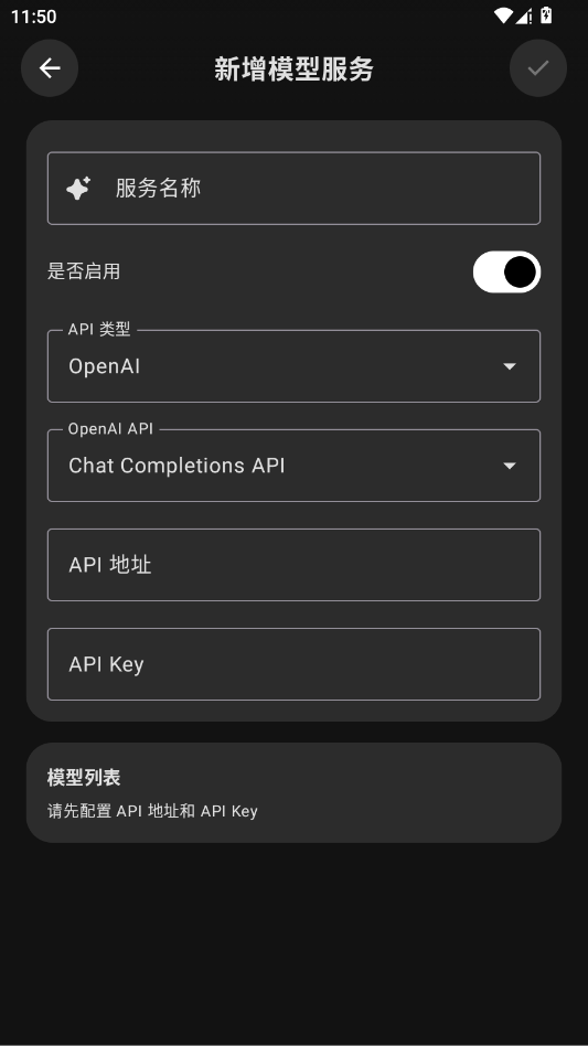 bothub 4.3.17 手机版 1
