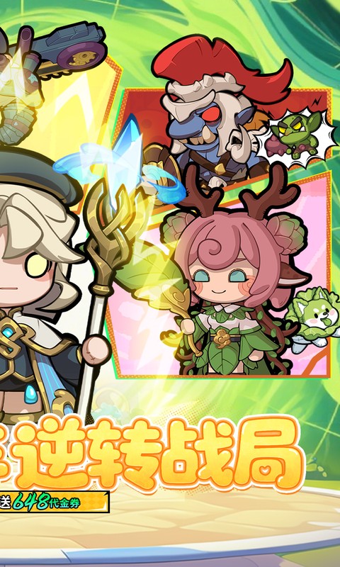 悟空别嚣张 1.0.0 最新版 1