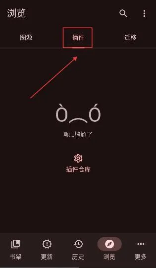 Kumo 0.19.4 手机版 1