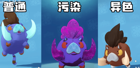 洛克王国异色精灵怎么刷-洛克王国世界异色精灵有哪些