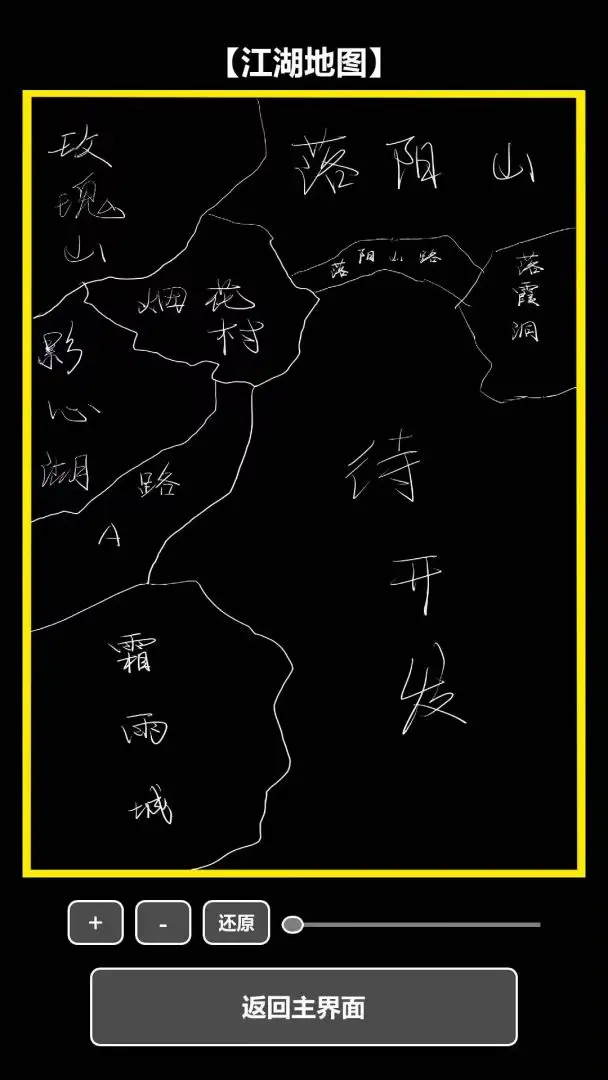 我在古代当打手 1.0.0 安卓版 2