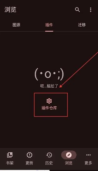Kumo 0.19.4 手机版 2