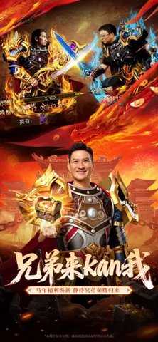 龙迹之城 1.0.1 最新版 1