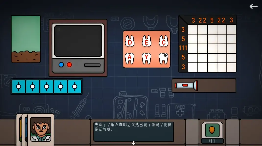 边缘空间 1.0.2 安卓版 3