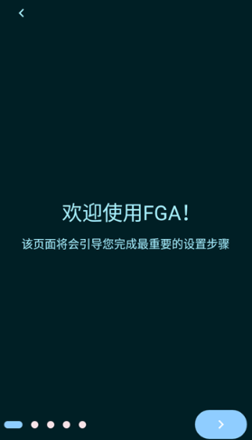 fga脚本 3016 安卓版 1
