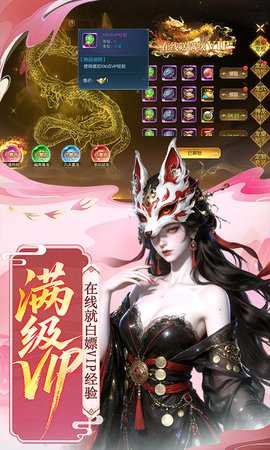 剑舞乾坤 25120815 安卓版 2