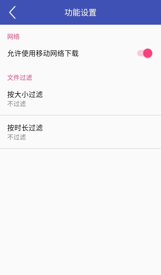 乐乐音乐 1.5 安卓版 3