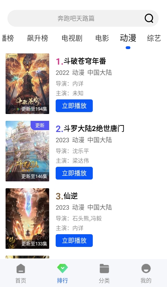 瞬启视频 1.0.0 安卓版 2