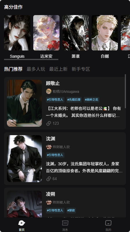 AI极昼 1.0.0 最新版 2