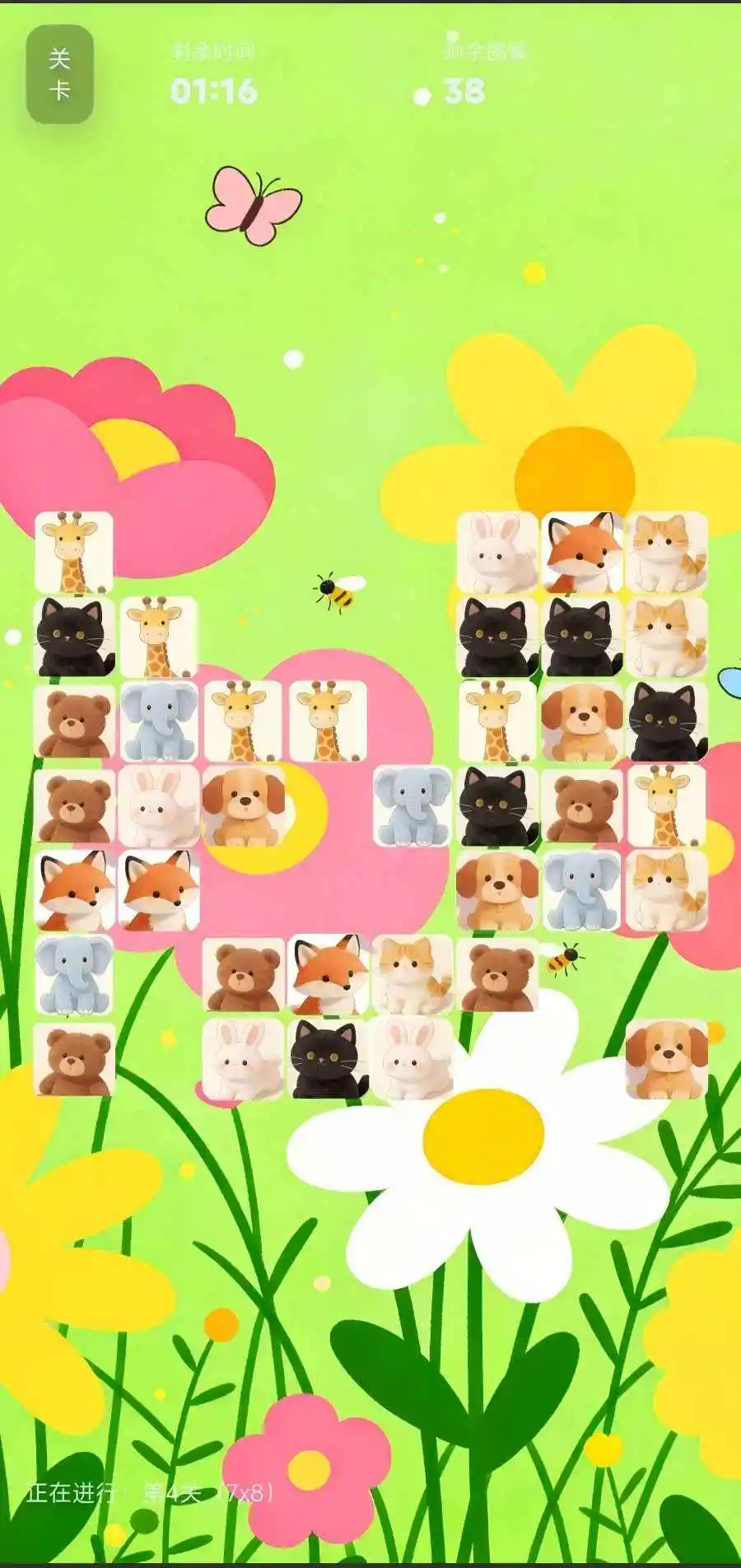 玩偶连消 1.0 安卓版 2