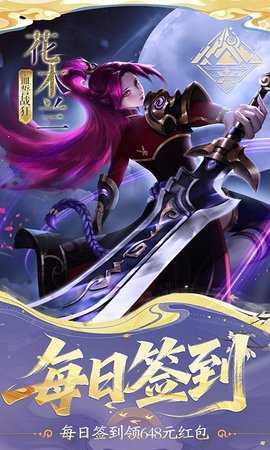 小浣熊神兵列传0.1折版 1.0.0.1 安卓版 3