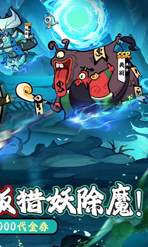 天影奇缘 1.0.0 安卓版 1