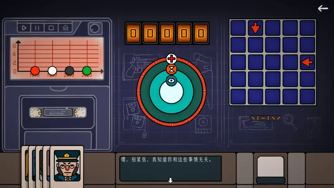 边缘空间 1.0.2 安卓版 4