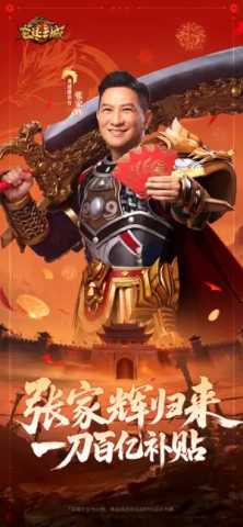 龙迹之城 1.0.1 最新版 0