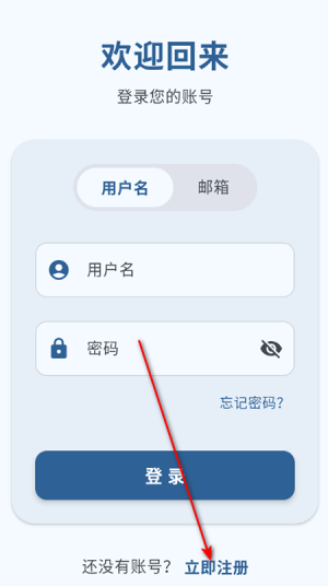 喵盒社区游戏库 1.8.5 安卓版 2