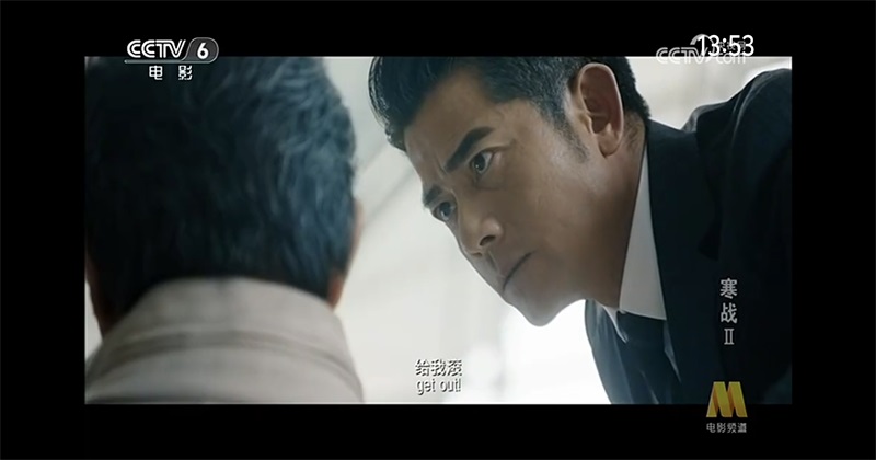 超的电视 250118 安卓版 2