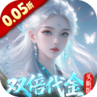 梦仙灵0.05折下载-梦仙灵0.05折修仙打金