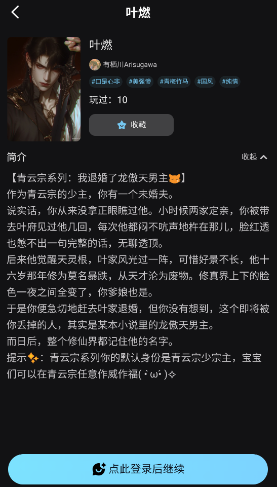 AI极昼 1.0.0 最新版 1