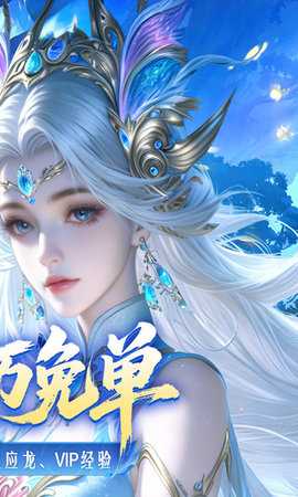 剑舞乾坤gm版 25120815 官方版 1