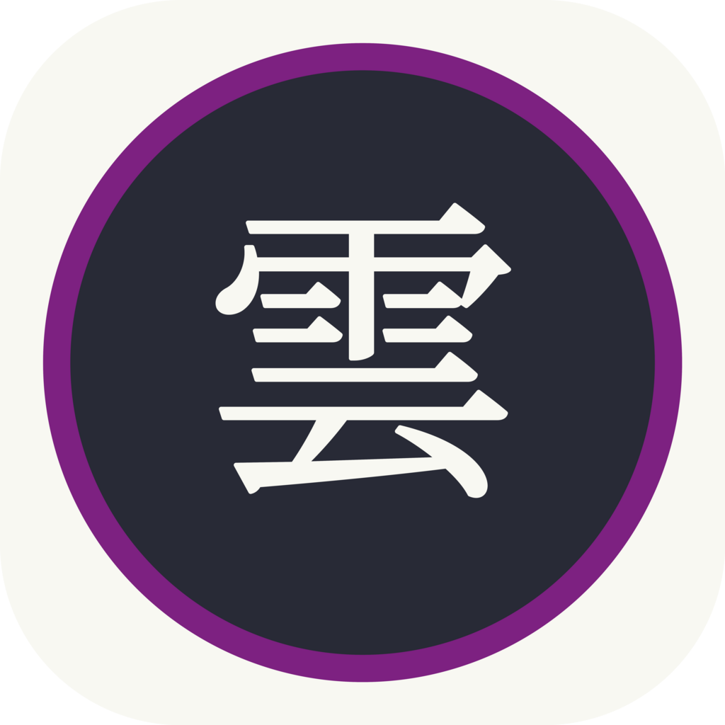 Kumo