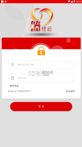 贵州党建云 v2.1.5.1019.4 官方版 2