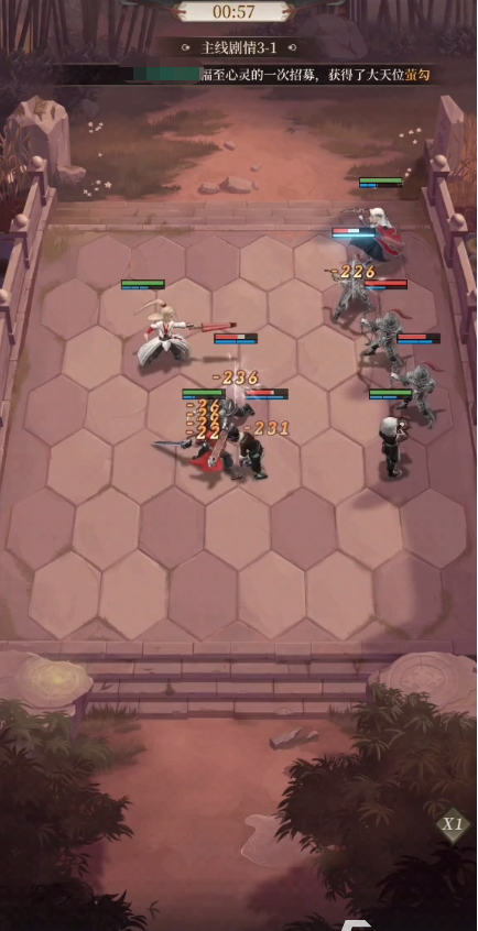 新不良人手游前期怎么玩