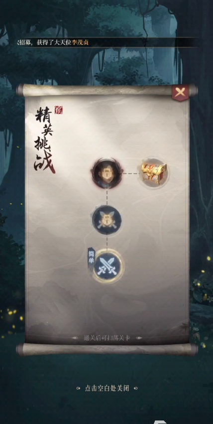 新不良人手游前期怎么玩