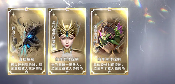 最后的勇者阵容推荐