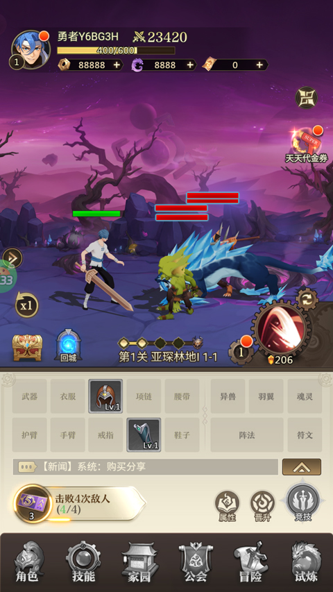 异界修真怎么玩