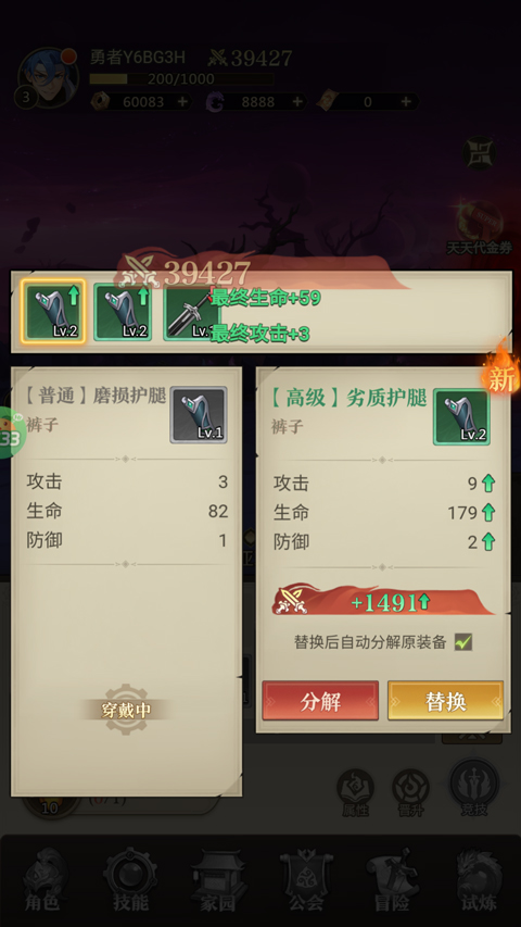 异界修真怎么玩