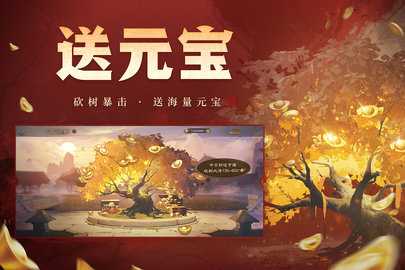 三国杀OL互通版 3.8.8 最新版 3