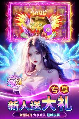 天堂魔狱 2.1.26 手机版 2