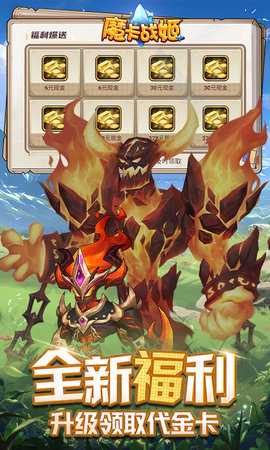 魔卡战姬0.1折版 1.0.0 最新版 2