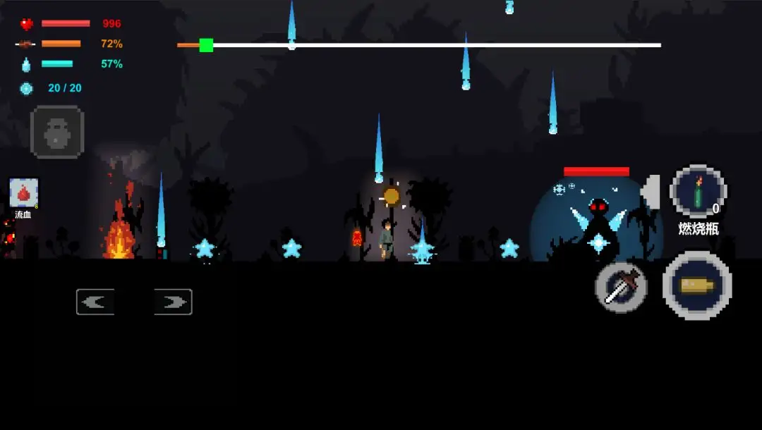 归途 1.2 安卓版 2